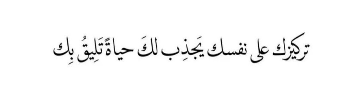 mashael_at's tweet photo. #بأختصار https://t.co/Zj3r797MSP