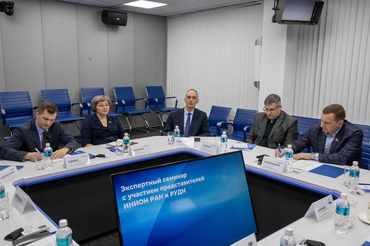 Belarusian Institute of Strategic Research 🇧🇾 tweet media