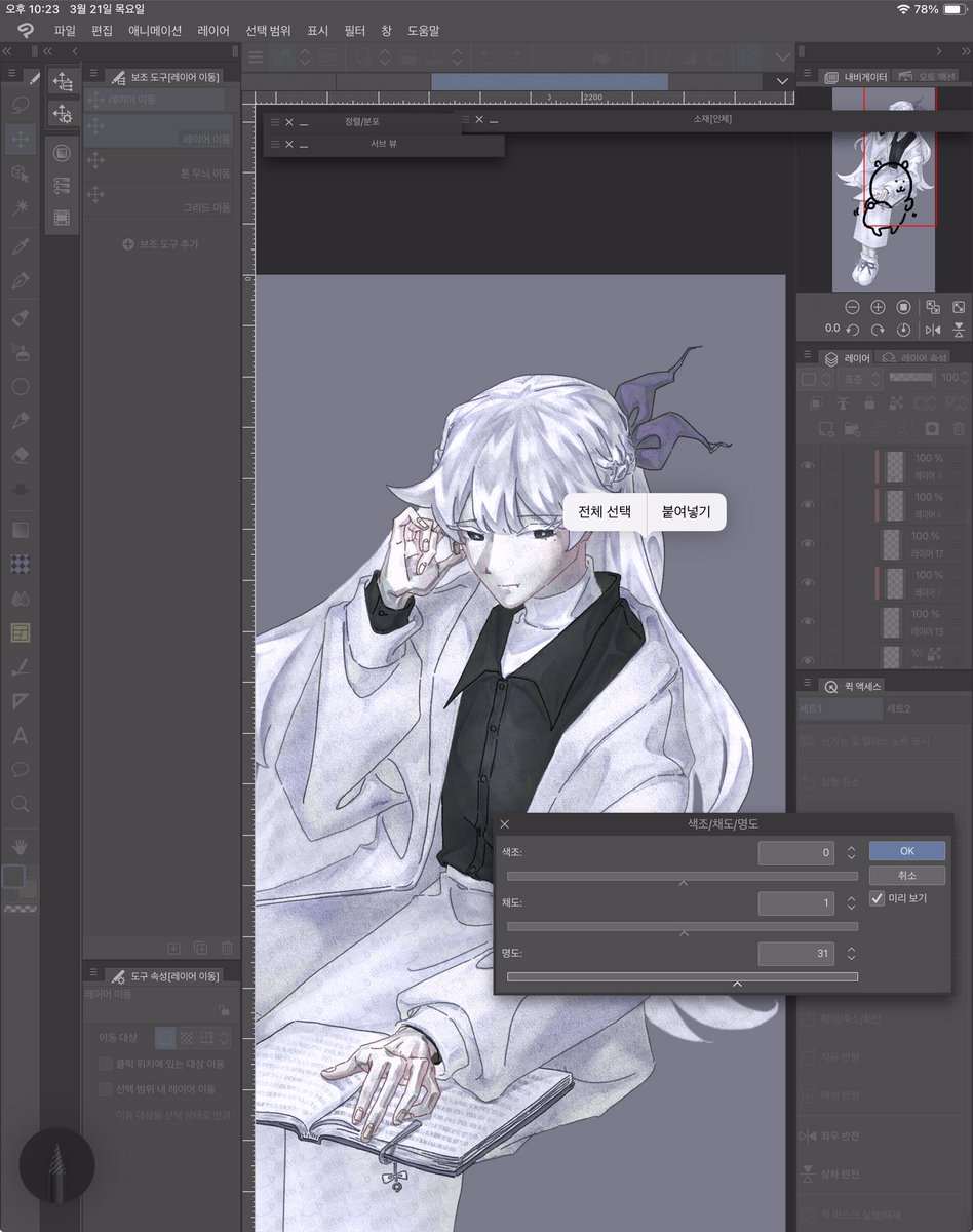 로그03