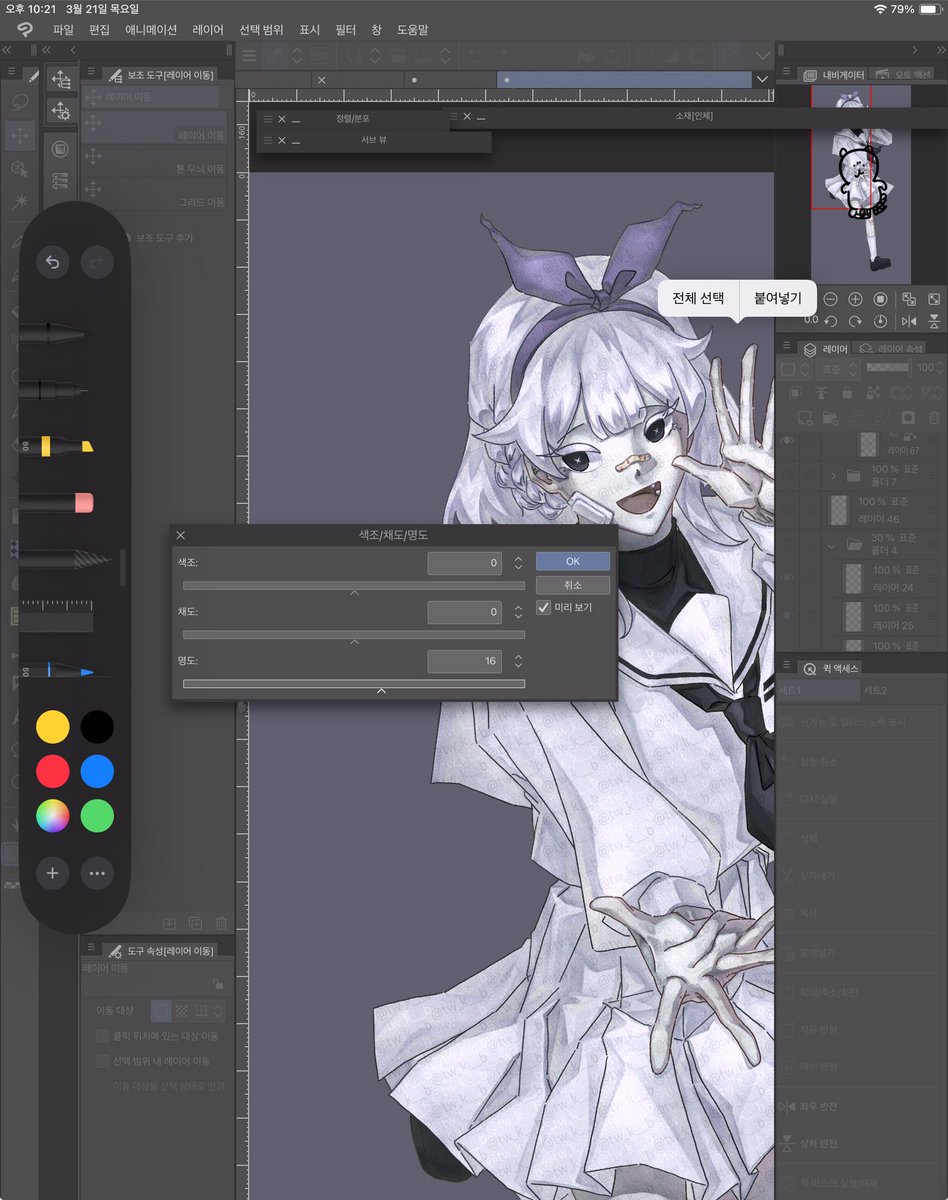 로그02
