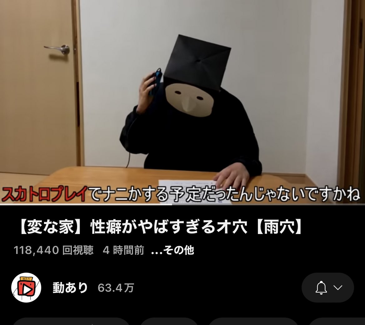 スカトロプレイ 