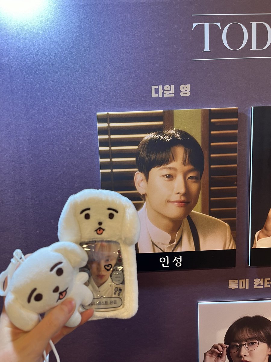 your_ddanddadi's tweet photo. 240321 다윈영의 악의기원 자셋 앤나 린다윈막공🩵

이렇게 또 멋진 작품을 선물해줘서 고마워🫶🏻
인성이의 다윈영을 진심으로 응원하고 애정했어..인성이가 깊게 몰입해줘서 나도 덩달아 더 극에 빠졌던 것 같앙
인성이의 다음이 무지 기대되는 오늘이었어❤
그동안 고생 많았어🫶🏻🫶🏻🫶🏻 https://t.co/M8H2j8daju
