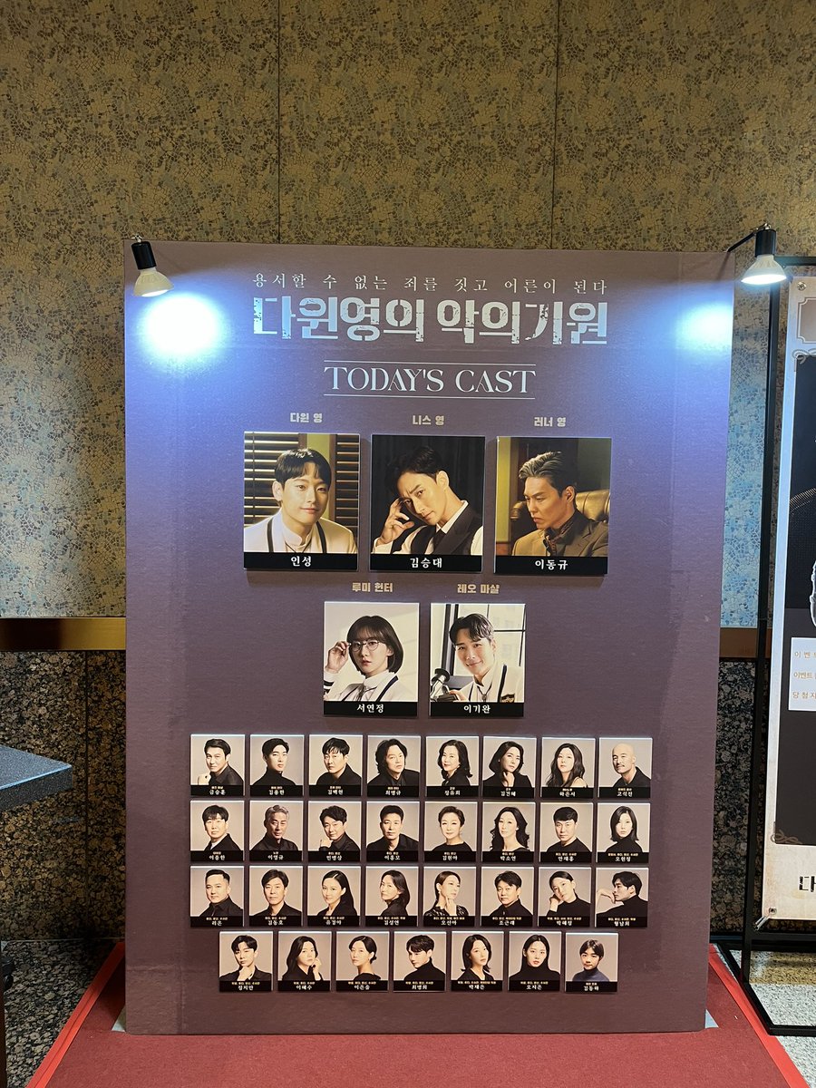 your_ddanddadi's tweet photo. 240321 다윈영의 악의기원 자셋 앤나 린다윈막공🩵

이렇게 또 멋진 작품을 선물해줘서 고마워🫶🏻
인성이의 다윈영을 진심으로 응원하고 애정했어..인성이가 깊게 몰입해줘서 나도 덩달아 더 극에 빠졌던 것 같앙
인성이의 다음이 무지 기대되는 오늘이었어❤
그동안 고생 많았어🫶🏻🫶🏻🫶🏻 https://t.co/M8H2j8daju