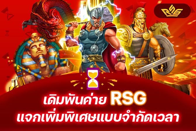 sbfplay999's tweet photo. 🔥เดิมพันค่าย RSG แจกเพิ่มพิเศษแบบจำกัดเวลา🔥
เวลาโปรโมชั่น: 22/3
เดิมพันค่าย RSG มากกว่า 3️⃣0⃣0⃣0⃣ ขึ้นไปในเวลากิจกรรม สามารถรับโบนัสพิเศษเพิ่ม
👉 https://t.co/NUNnht1tcY
@sbfplay
@sbfplay77
@GameSbfplay
#sbfplay #sbfplay99 #sbf99 #slotonline #slotgame #pgslot #PGSLOTGAMING https://t.co/uhqWj4Ju1X