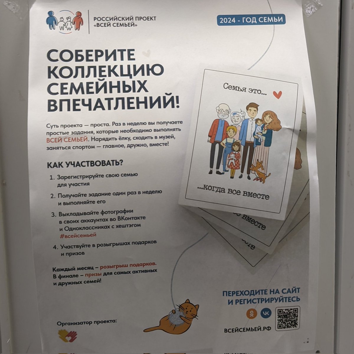 7willowisp7's tweet image. #синийкит #тихийдом
#разбудименяв420