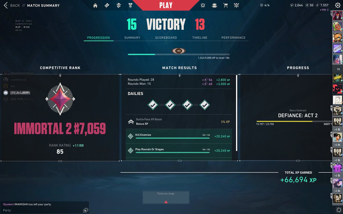 のってぃい tweet media