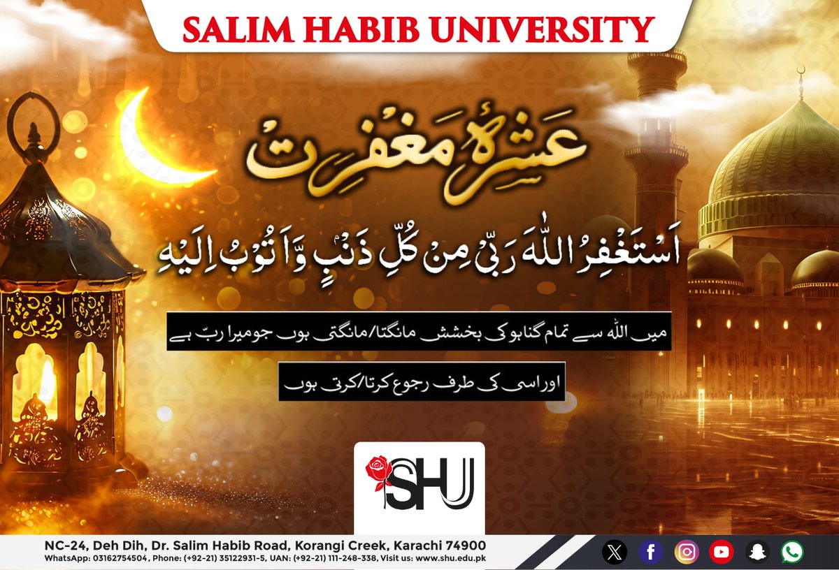 Salim Habib University tweet media