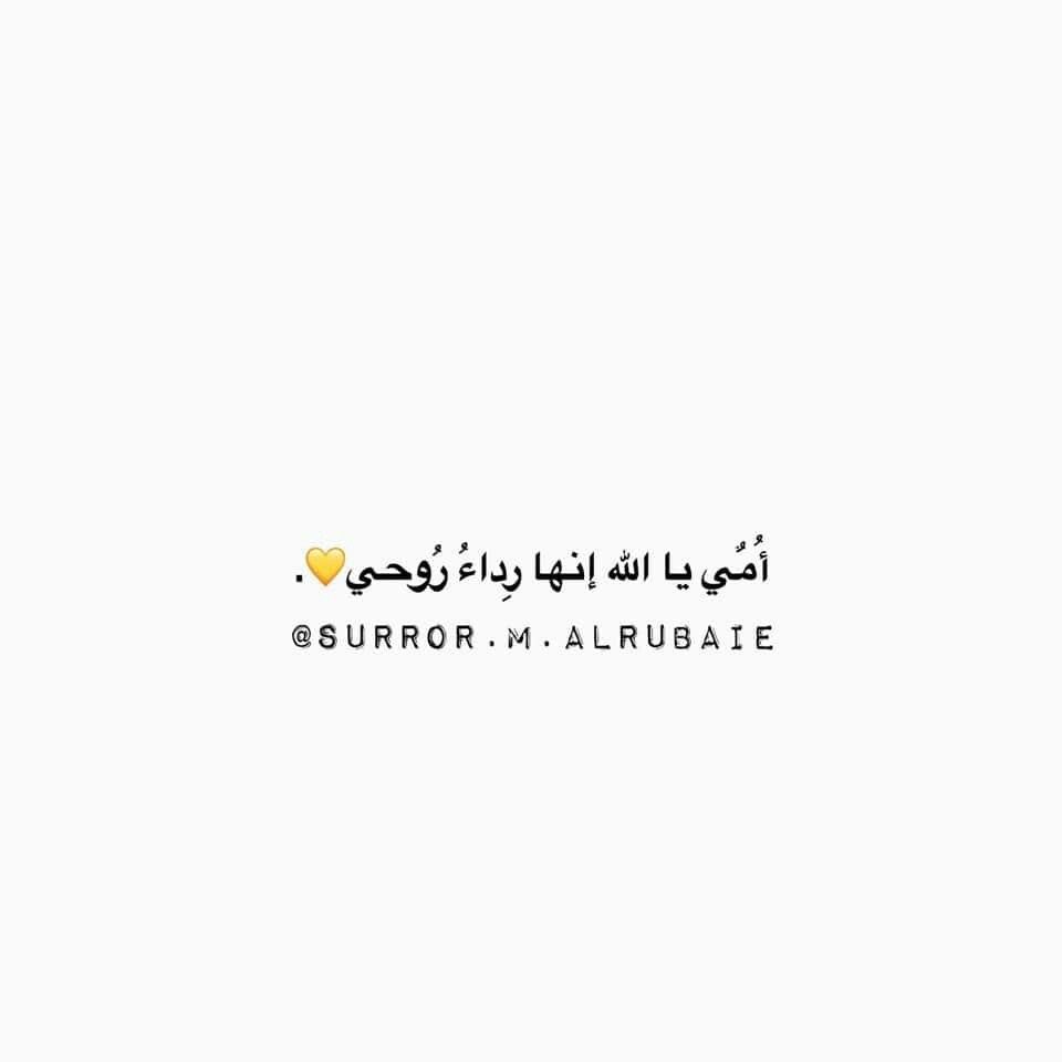 fatimano77's tweet photo. #يوم_الام_العالمي #يوم_الام https://t.co/yttIa2fBc4