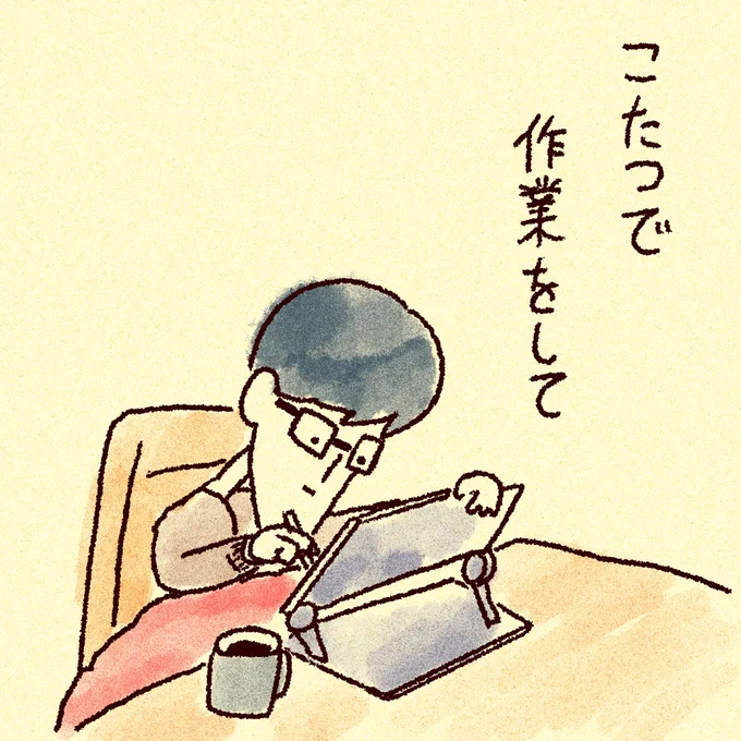 ムスッコ(5)日記 です 