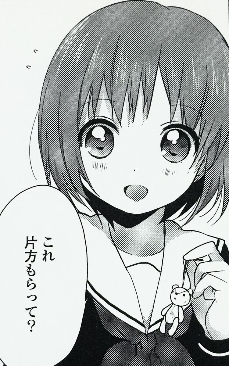 よしのちゃんかわいすぎた🥰 