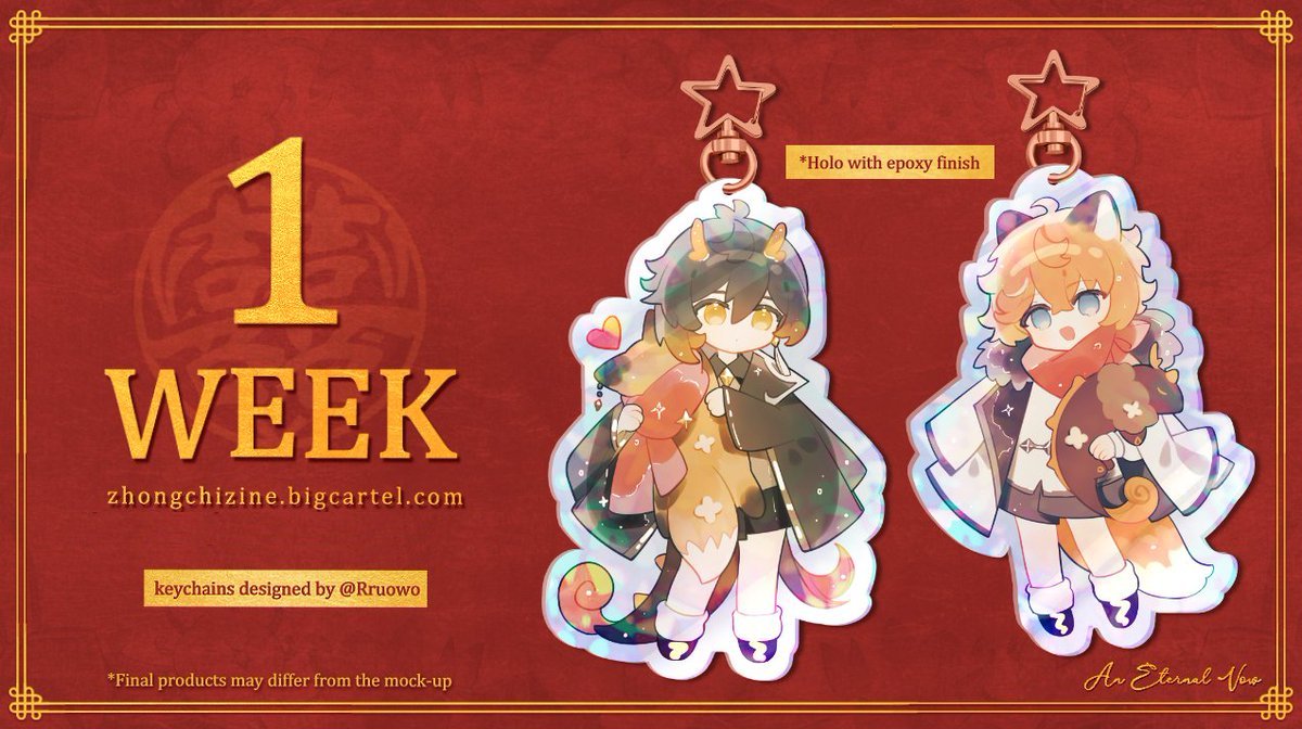 🏮 1 WEEK LEFT🏮

Just one week left to snag a bundle with these adorable holographic charms! They have double-sided epoxy for a smooth finish!!

🛒zhongchizine.bigcartel.com

#ZhongChi #离达 #종탈 #鍾タル #原神 #Genshin
