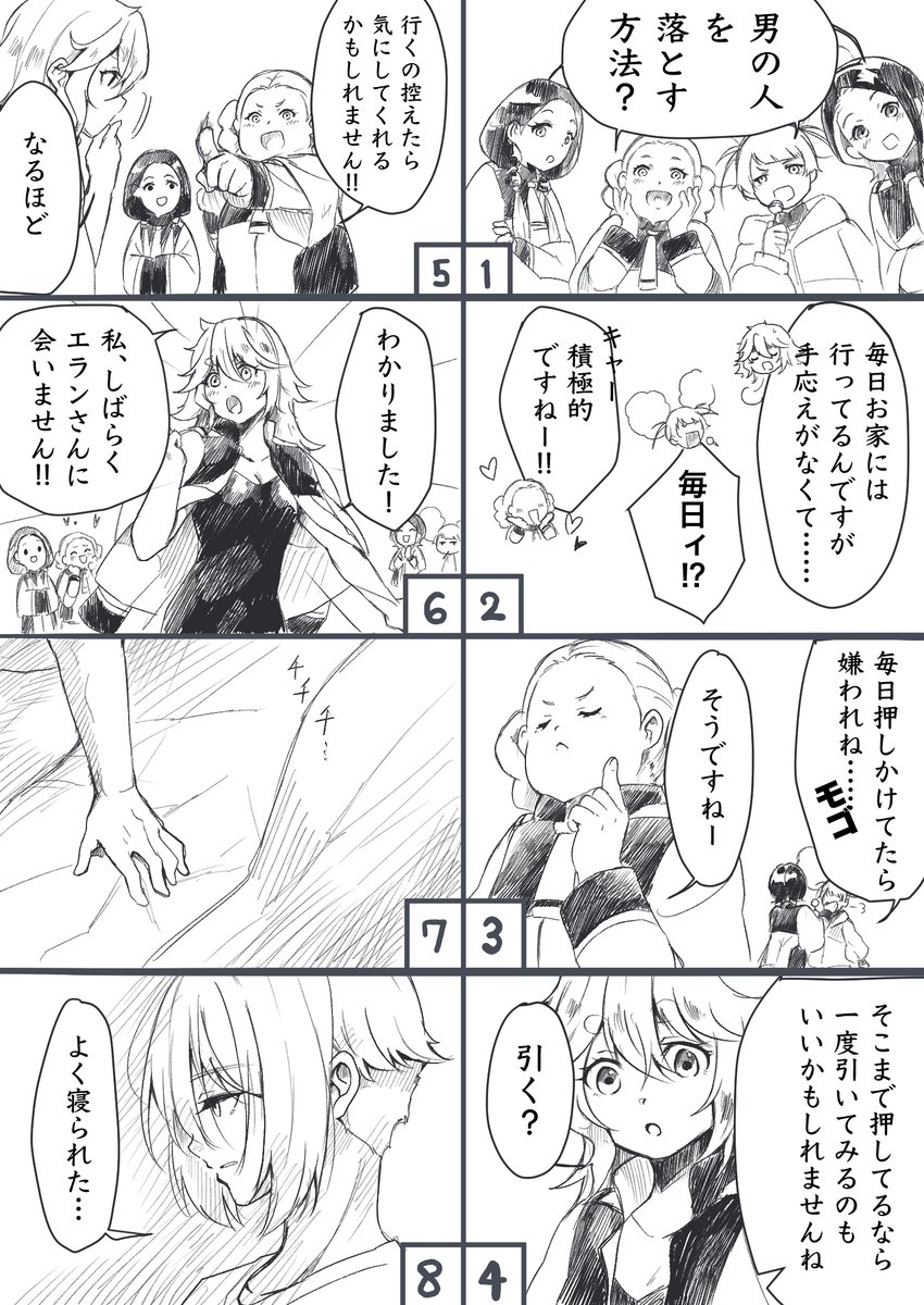 (3/9) 