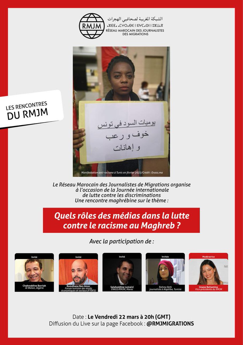 imane_bellamine's tweet photo. Rendez-vous demain!

Pour un traitement médiatique respectueux de l'éthique et de la déontologie, et s'opposant au discours de haine.

@RMJMigrations 
#RMJM https://t.co/5BvlSHfUGB