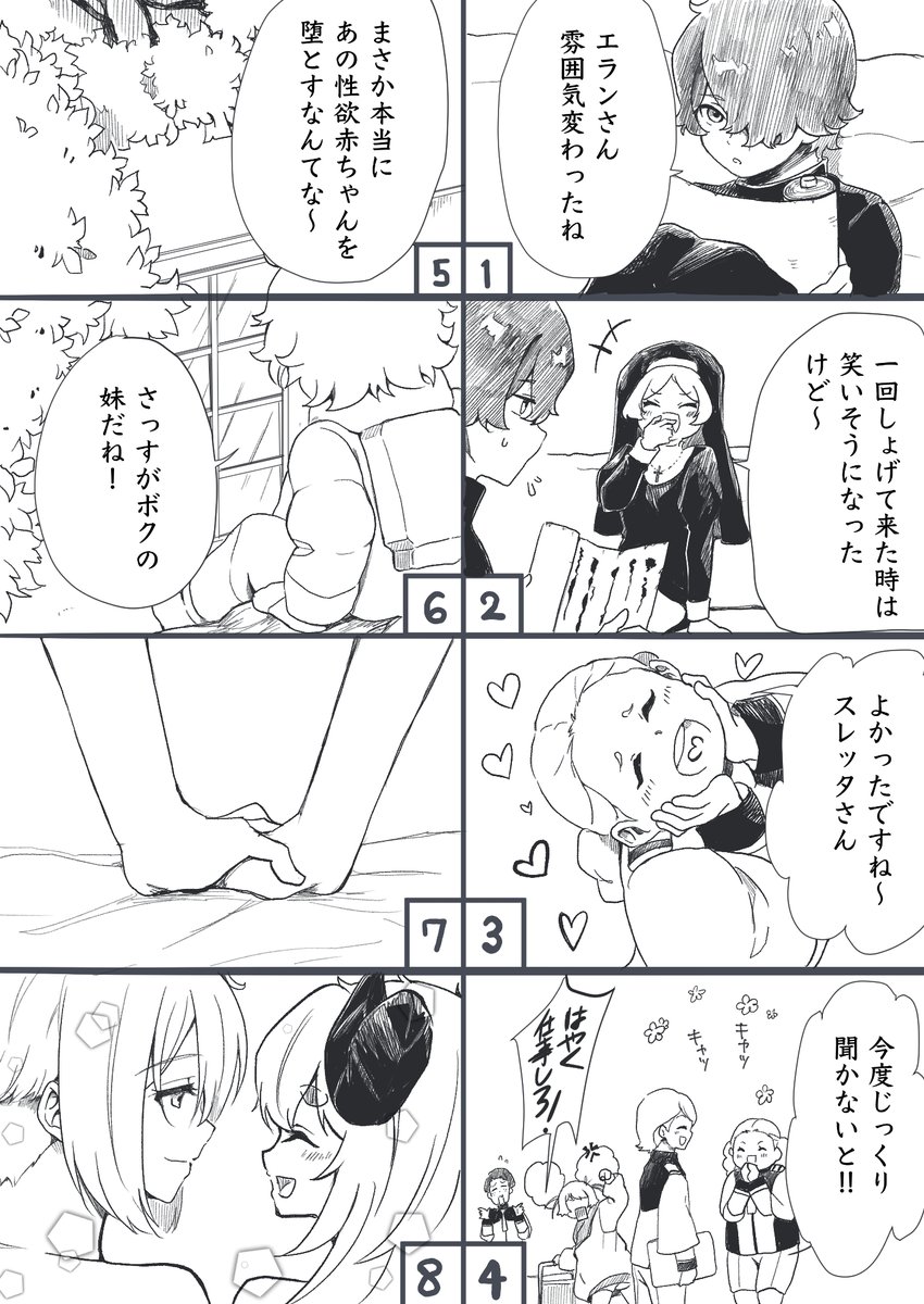 (9/9) 
