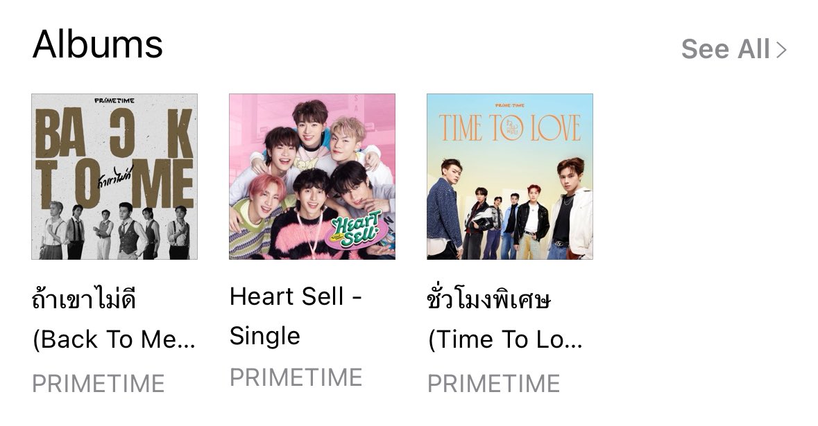 _smilezyx's tweet image. ในแอปเปิ้ลมิวๆๆ

ถ้าเขาไม่ดี (Back To Me) - Single by PRIMETIME music.apple.com/th/album/%E0%B…

#PRIMETIMEth 
#ถ้าเขาไม่ดียังมีพามทาม 
#PrimeTimeBackToMe 
#PrimeTime_ถ้าเขาไม่ดี