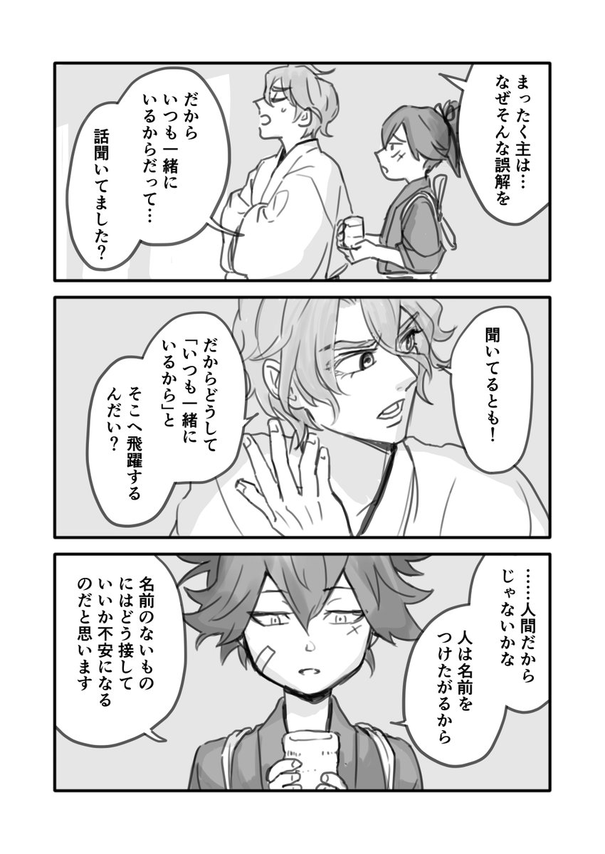 (2/4) 