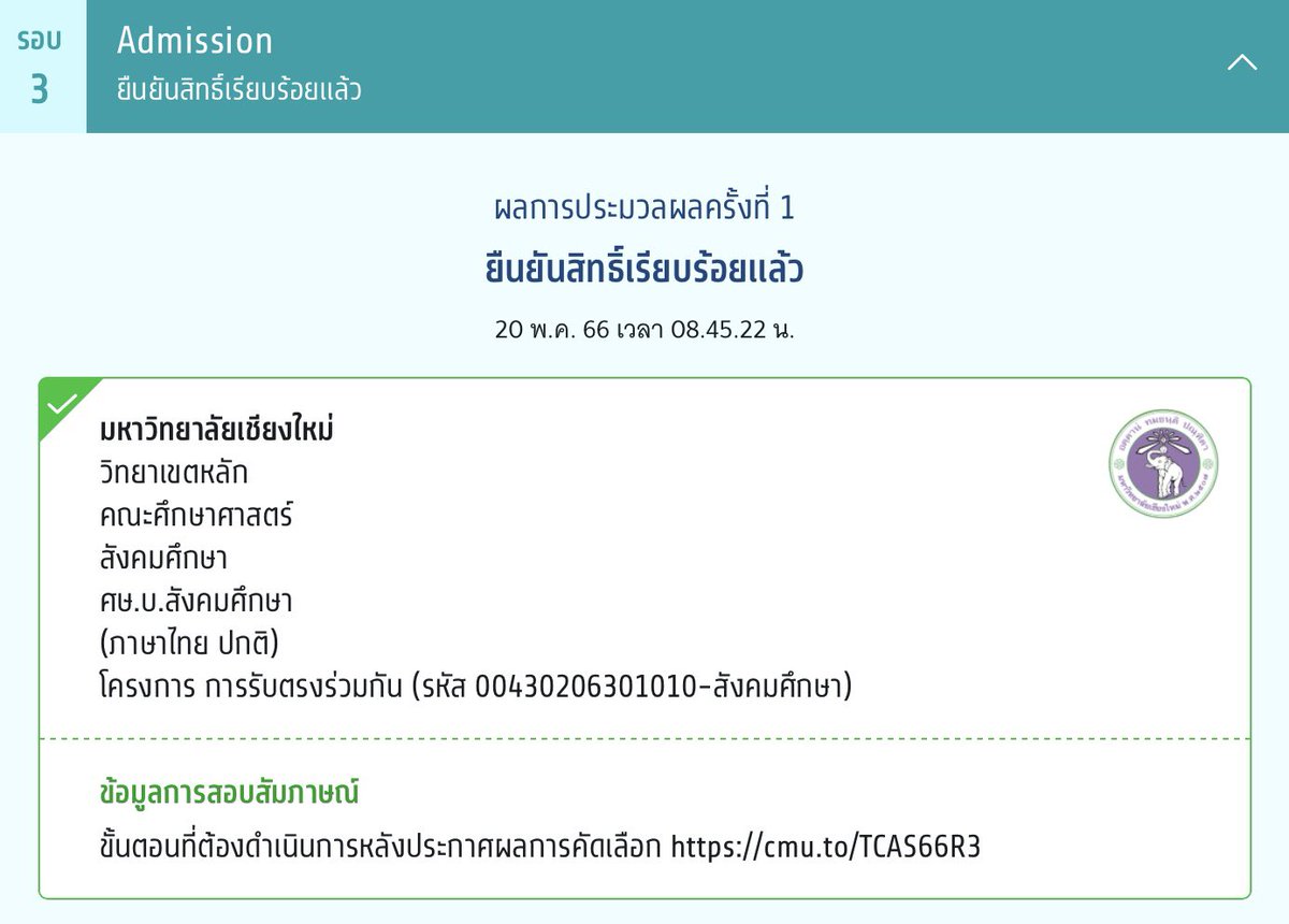 เว็บลิงแม่นจริง นางบอกติดอันดับ 1 max ดูตอนแรกนั่งขำไม่เชื่อ วันจริงก็ขำ ขำเพราะมันตรงเกิน