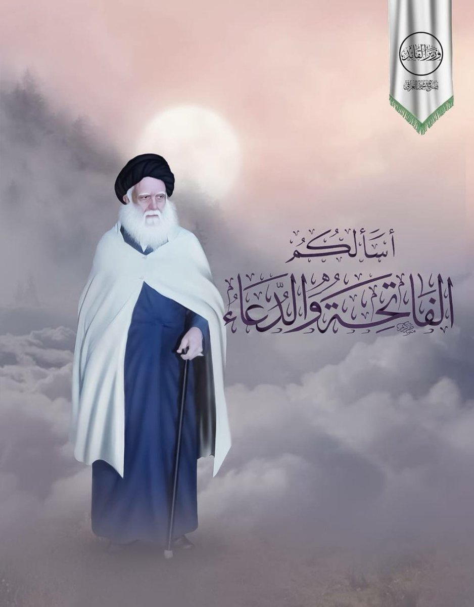 بسم الله الرحمن الرحيم 
 الْحَمْدُ لِلَّهِ رَبِّ الْعَالَمِينَ۞الرَّحْمَنِ الرَّحِيمِ۞ مَالِكِ يَوْمِ الدِّينِ۞إِيَّاكَ نَعْبُدُ وَإِيَّاكَ نَسْتَعِينُ۞ اهدِنَا الصِّرَاطَ الْمُسْتَقِيمَ۞صِرَاطَ الَّذِينَ أَنْعَمْتَ عَلَيْهِمْ غَيْرِ الْمَغْضُوبِ عَلَيْهِمْ وَلاَ الضَّالِّينَ۞