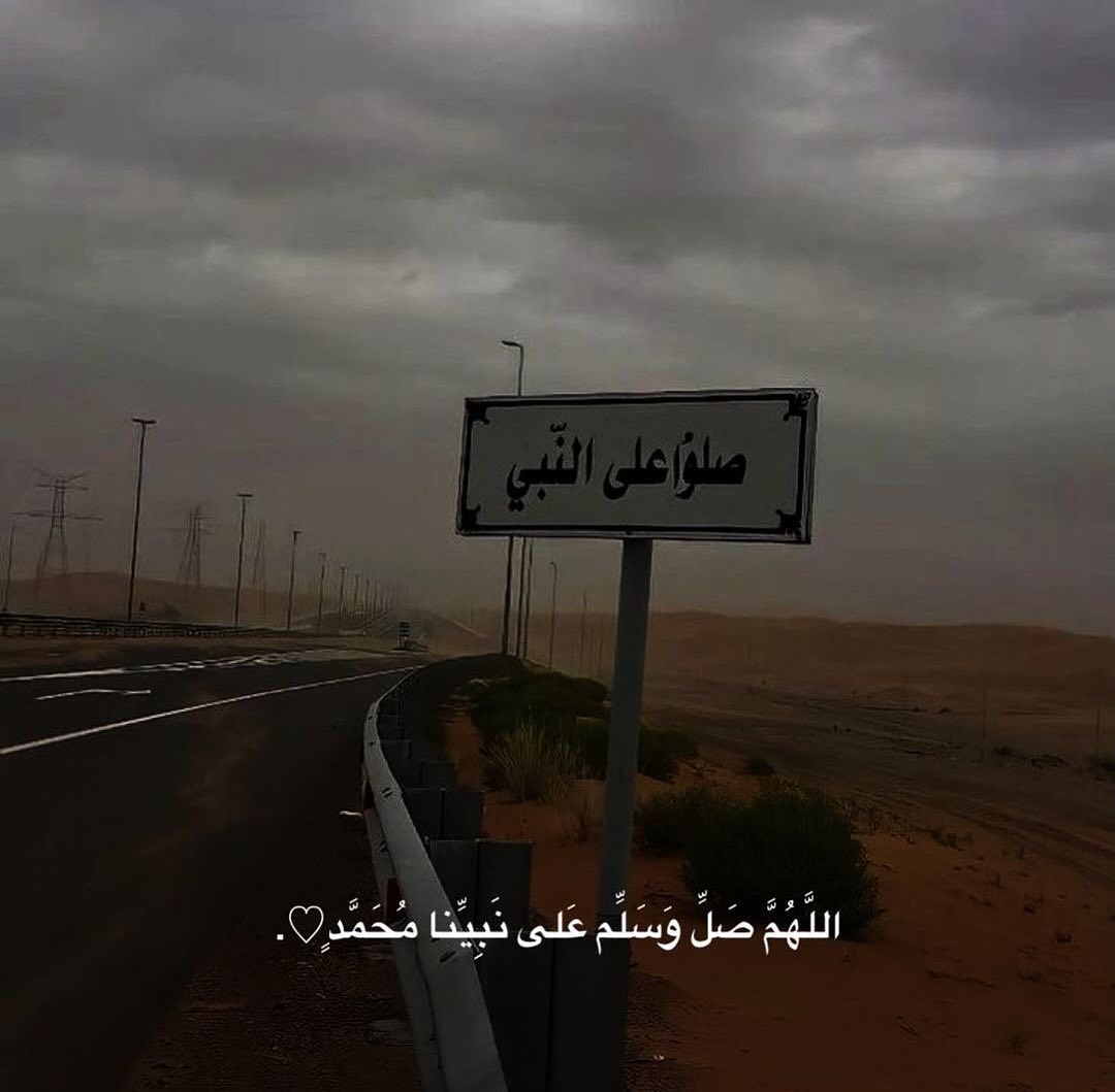 حماد. tweet media