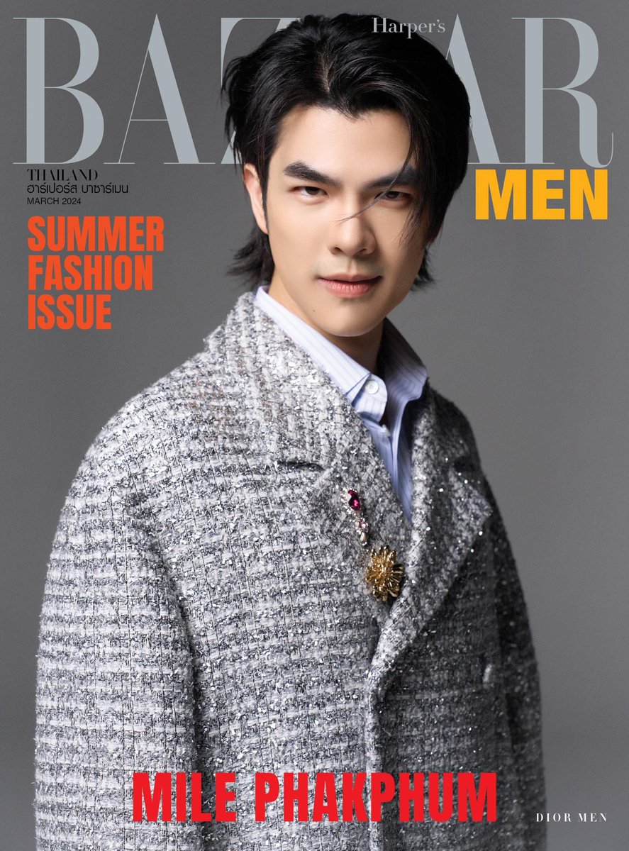 ,,, GN นะครับ🐍💚 ,,,