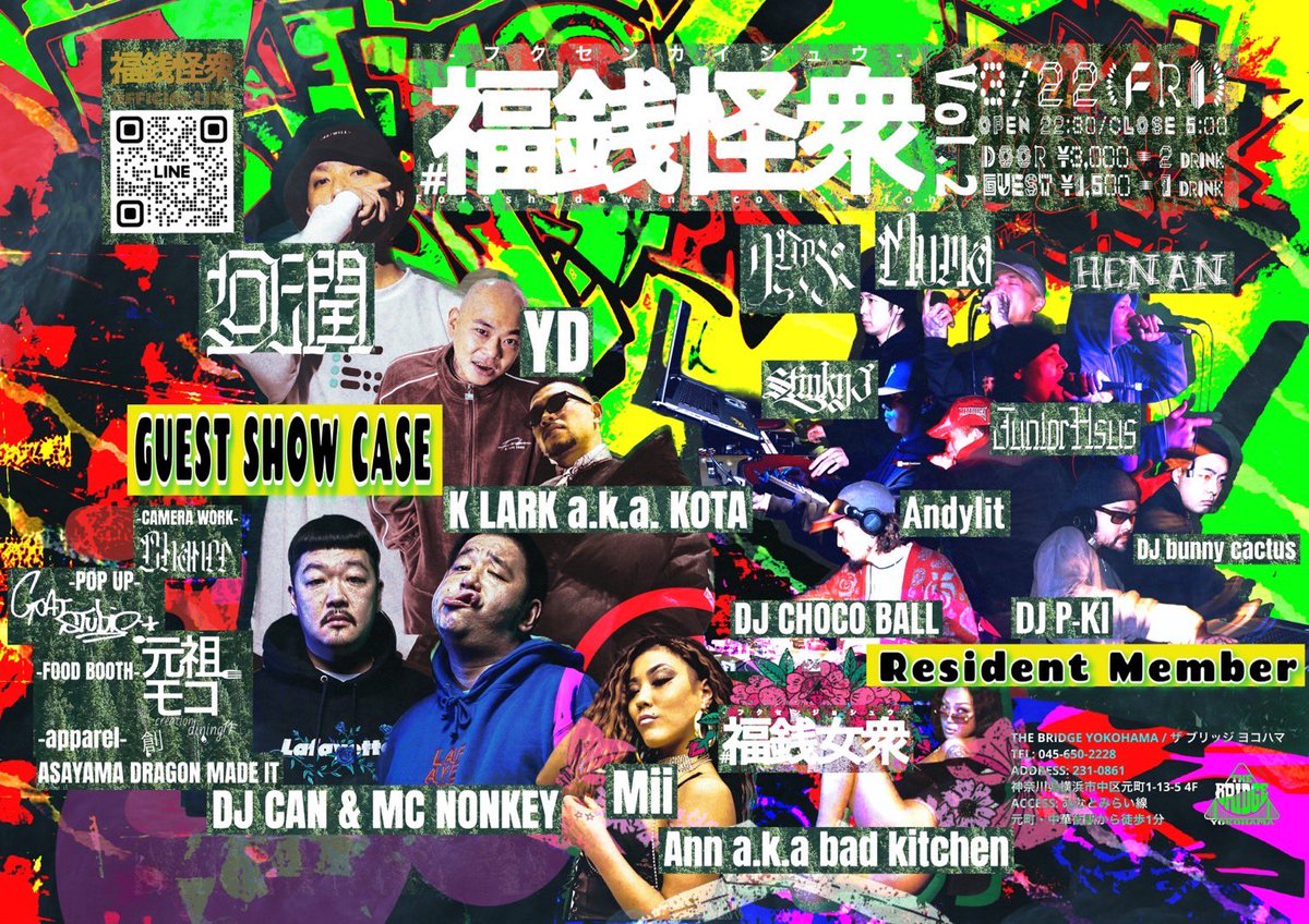 3/22 fri. 
THE BRIDGE YOKOHAMAは

福銭怪衆
フクセンカイシュウ

OPEN 22:30 
DOOR 3000yen/2drink込み

thebridgeyokohama.net/2024322-fri-fu…

ご来店お待ちしてます！

#福銭怪衆 
#フクセンカイシュウ 
#THEBRIDGEYOKOHAMA 
#BRIDGEYOKOHAMA