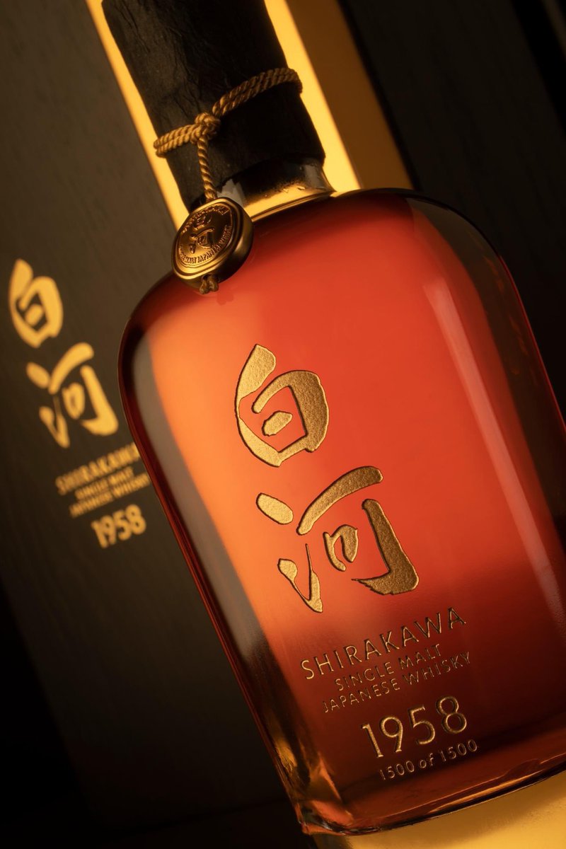 PocketRocketLtd's tweet photo. We are super-delighted to share the news that we won ‘World’s Best Whisky Design’ for the Tomatin Whisky Shirakawa 1958 at the World Whiskies Awards last night. #worldwhiskiesawards #packaging #design #graphicdesign #smsw #whisky https://t.co/7NbkuuoQw7