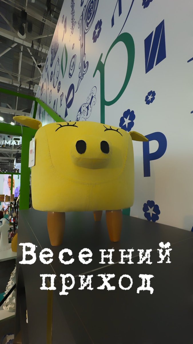 Весенний приход #Весна #Игрушки #Настроение Edited in #DavinciResolve credit: bobarev.com youtube.com/shorts/kacVM65…