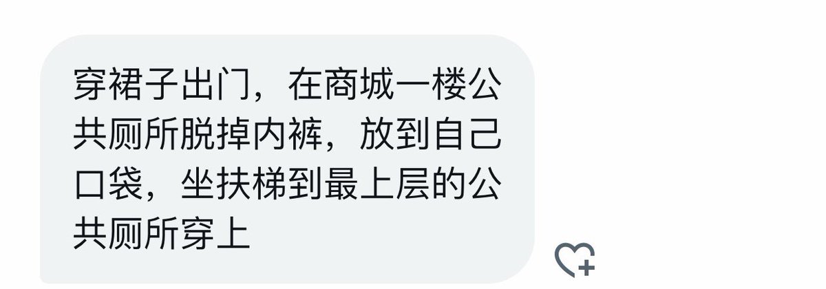 为什么脱了又要穿上。 https://t.co/syon0sgp6W