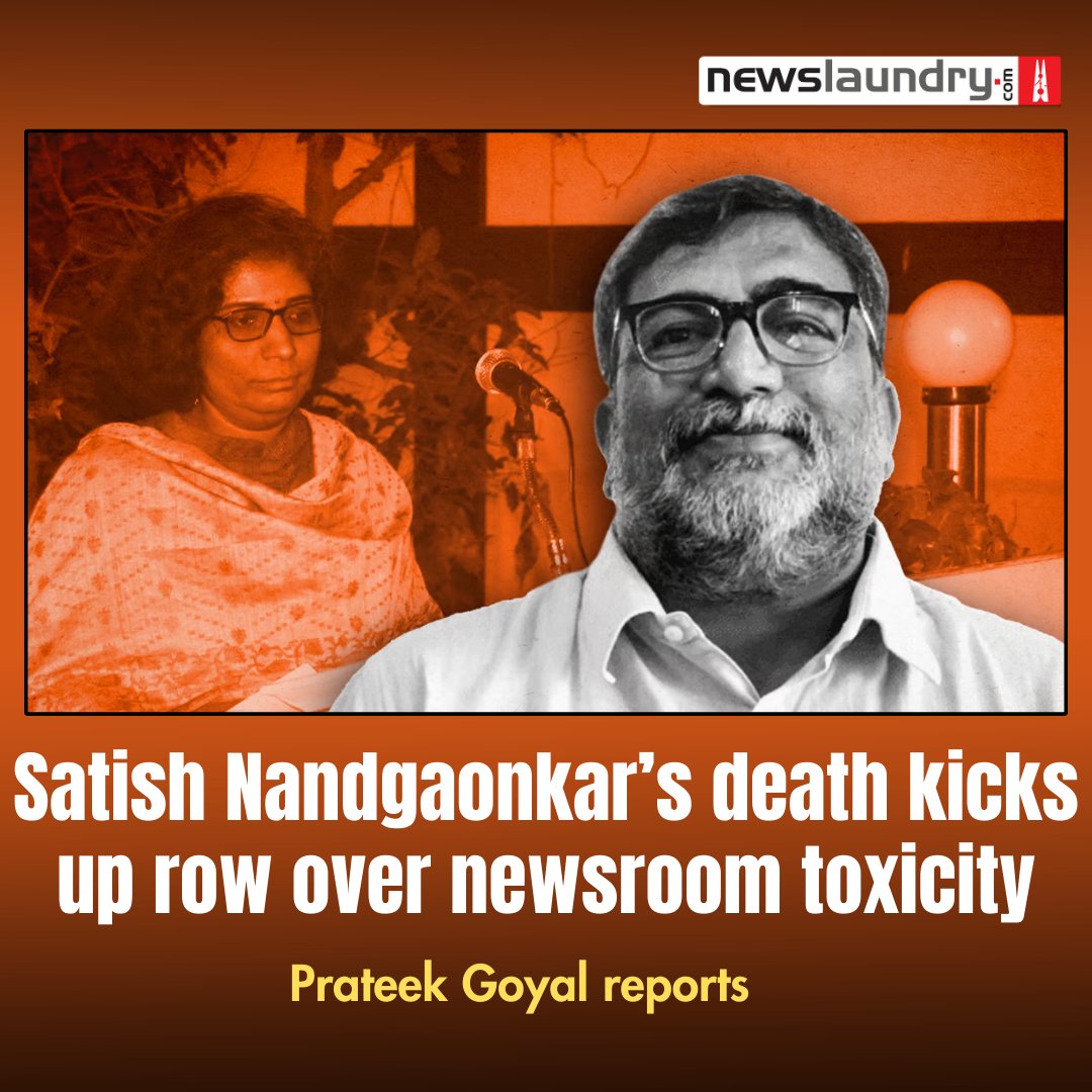 newslaundry's tweet photo. The Hindustan Times senior journalist #SatishNandgaonkar, died after suffering a cardiac arrest outside his office. His wife alleged that he was humiliated by his editor, which may have contributed to his death. 

@tweets_prateekg reports.

https://t.co/26dg29qj6L https://t.co/xPff3haEG8