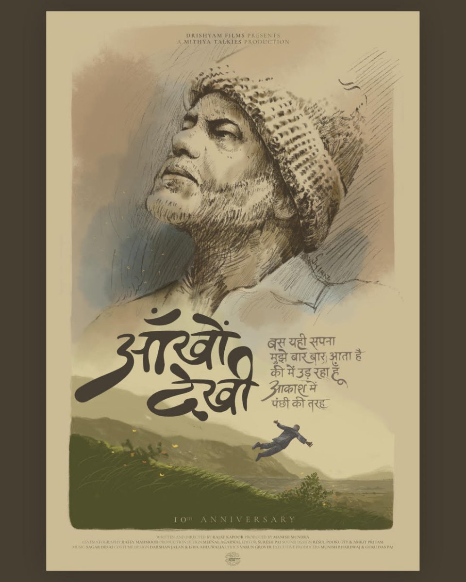 देखूँगा, सुनूँगा, जानूँगा.. It's been 10 years, but the magic remains! Celebrate a decade of 'Ankhon Dekhi' with our special 10th anniversary poster, designed by @khwaabtanha.✨🎬 This is a limited run of 50 prints only. Grab your copy now before they're gone - a must-have for…