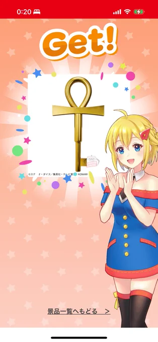 光る!鳴る!千年錠が来るかわかんないから!!!!!!!!!!!!!!! 