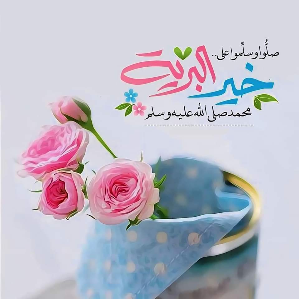 azzagalal82's tweet photo. صلوا على الحبيب المصطفى ♥️♥️ https://t.co/Kc1WkbJAzB