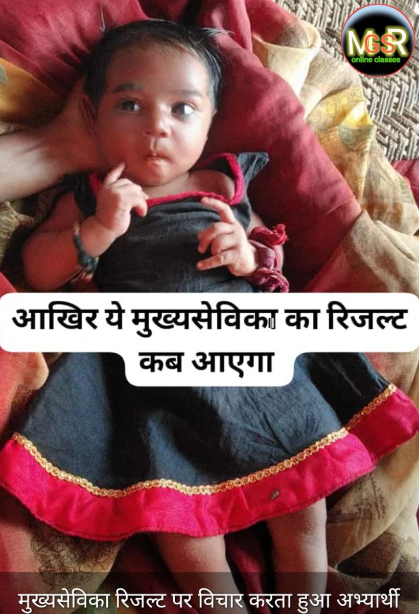 Devkushwah11954's tweet photo. #RELEASE_UP_MUKHYASEVIKA_RESULT
@Upsssc 
@CMOfficeUP 
@PMOIndia https://t.co/Zq6SVReJtU