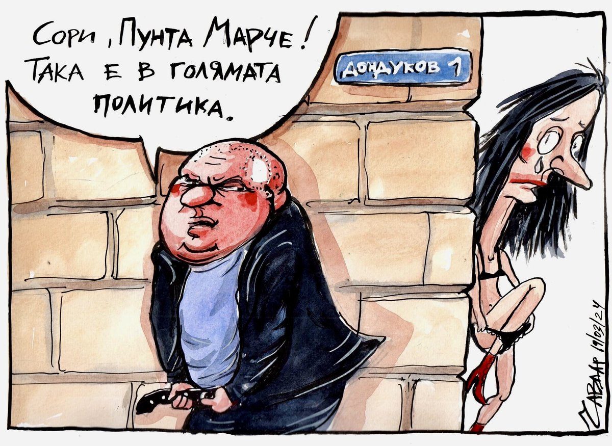 mamont_izkopaem's tweet photo. @ManfredWeber @GabrielMariya https://t.co/EwQfYb9b9w