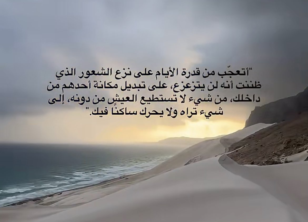 Reem . (@reem77_9) on Twitter photo 