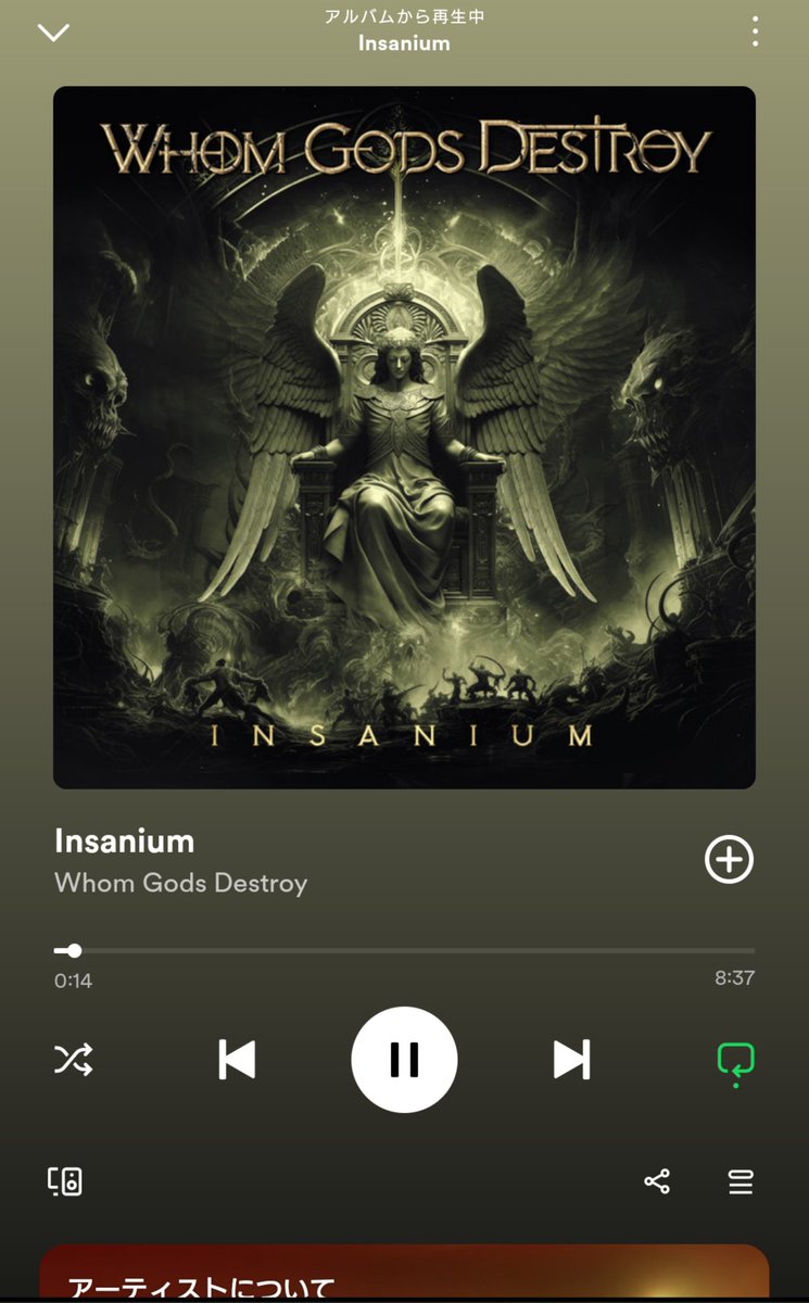 nao_666_xxx's tweet photo. @wgdestroy @WGDestroy_JP @DerekSherinian @bumblefoot @Dino_Official @bruno_valverde @yasnomuramusic
#WhomGodsDestroy [#INSANIUM]
Spotifyリピートしてましたがようやく作品も手元に👏メディアブック盤にして大正解✨
ヴィジュアルアートの世界感がツボ✝️
早くliveで観たい&amp;聴きたい🤘🤘🤘 https://t.co/xJd0o2IJvx