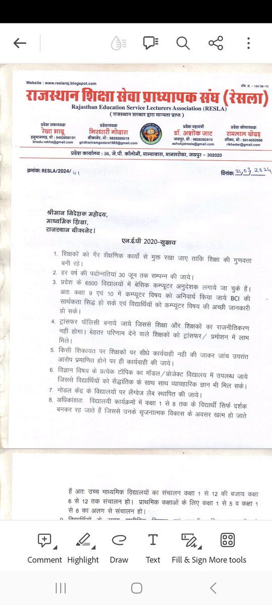 राजस्थान शिक्षा सेवा प्राध्यापक संघ (रेसला) का बहुत बहुत धन्यवाद जो उन्होंने हमारी रिक्वेस्ट पर सुझाव पत्र में अपनी बात को तवज्जो ही नहीं अपितु  शीर्ष पर रखा। 
<a href="/DrAshokJat/">Dr. Ashok Jat</a> 🙏
<a href="/ReslaRajasthan/">RESLA™ (रेसला)</a> 
#कंप्यूटर_शिक्षा_अनिवार्य_करो 
डबल इंजन सरकार से निवेदन है
<a href="/rajeduofficial/">Dept of Education, Rajasthan</a> <a href="/madandilawar/">Madan Dilawar</a>