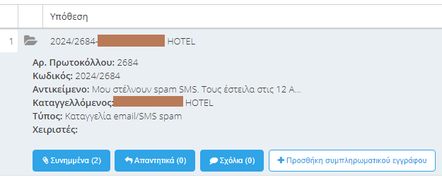cherouvim's tweet photo. Με κουράσατε ρε μαλάκες. Από εδώ και πέρα μόνο https://t.co/F1PA8S9SYR https://t.co/wnvofRqt6H