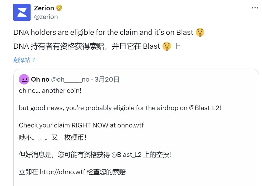 追风Lab .eth🌿 tweet media