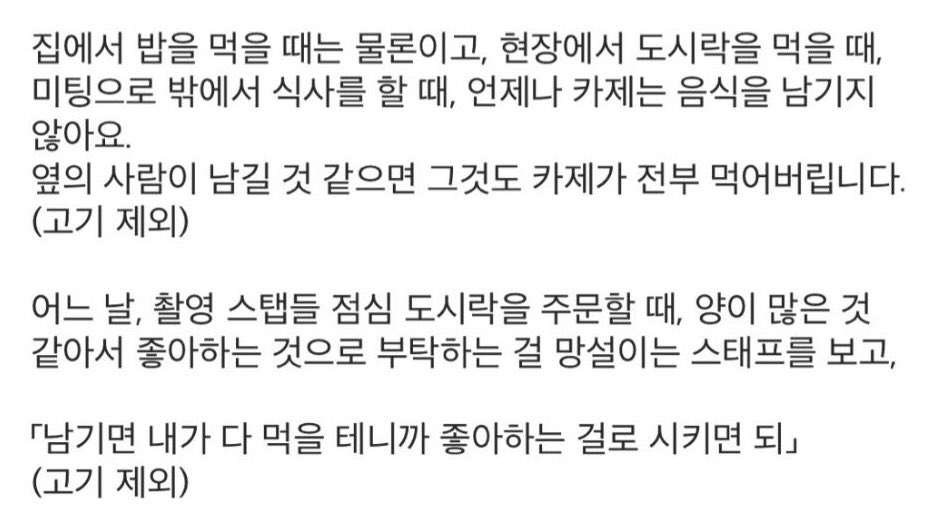 막줄 존나 상남자