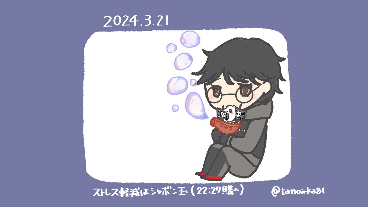 ストグラフェス トレカ】夜若木颯(よわきそう) ホログラム 夜若木 颯