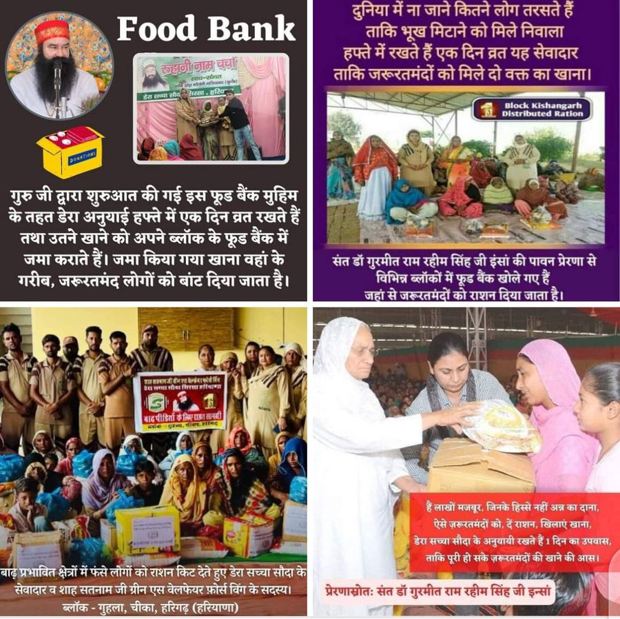 7chamkaur's tweet photo. Donating food to the needy as helping hands is a great form of Humanity. DSS followers donate in #FoodBank by keeping fast once in a week. After that #FoodDistribution is done by the amount saved in this bank. #RationDistribution #EradicateHunger #FoodForNeedy #DeraSachaSauda https://t.co/os9zz6QeB1