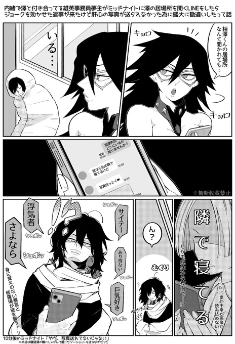 #hrakプラス 👀

すぐ誤解はとけるし後に笑い話になる 