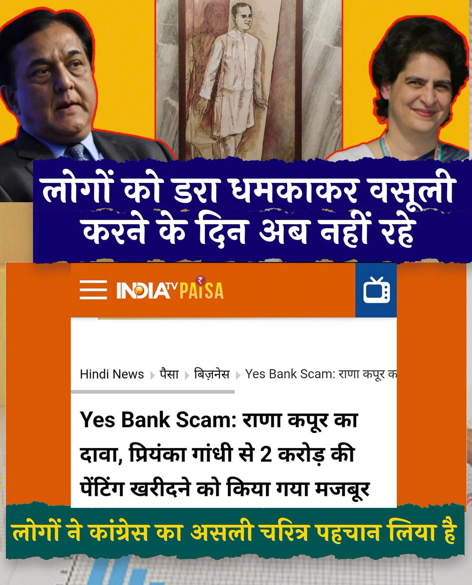 BJP Ulhasnagar tweet media