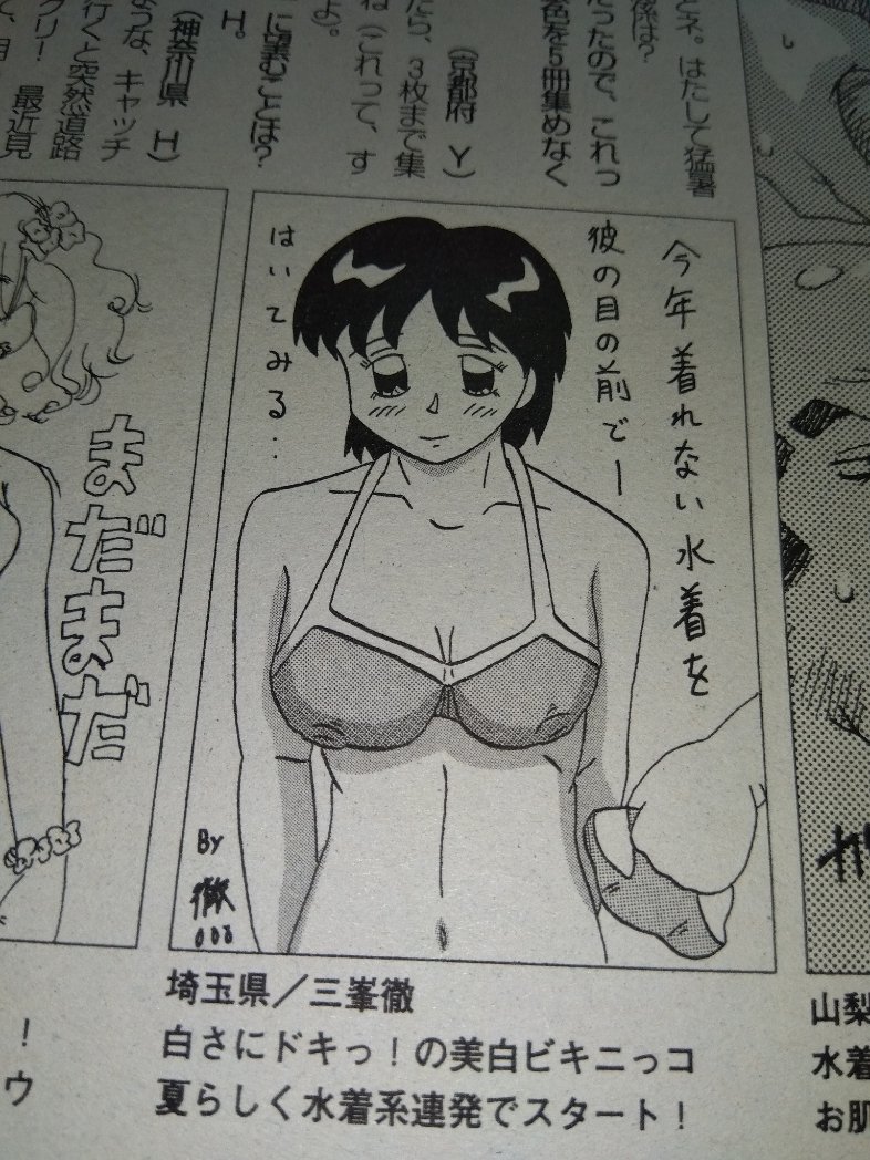 #フォルダにある画像をなんでもいいから晒す見た人強制
過去の載った投稿イラストでも😃 