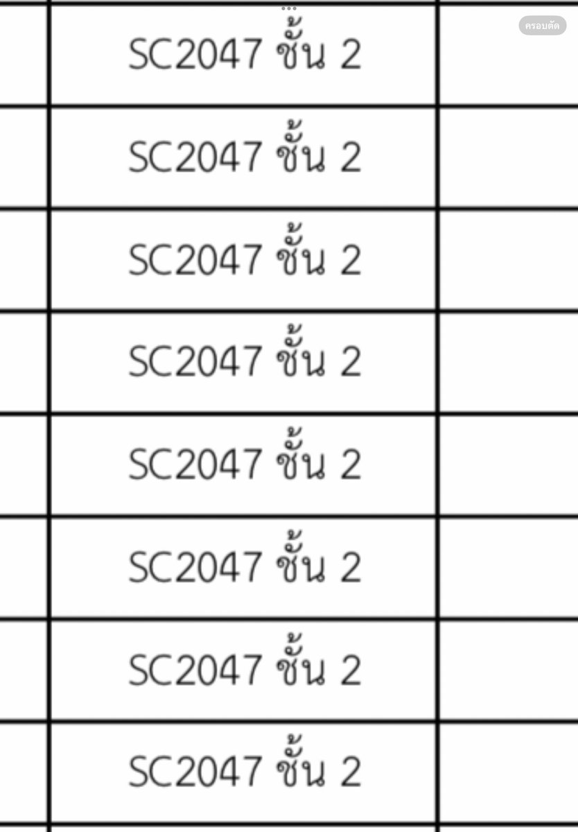 i__oxice's tweet photo. มีใครสอบห้องนี้ด้วยกันมั้ยคะ เมคเฟรนได้นะคะ
#นิติมธ #dek67 https://t.co/epzTn5ef1Q
