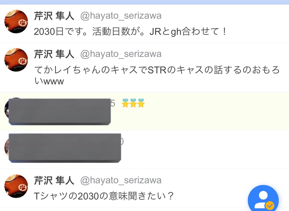 Lapis_75's tweet photo. て！ことらしい！聞けなかった人用に貼りまする https://t.co/l9NLi19iVl