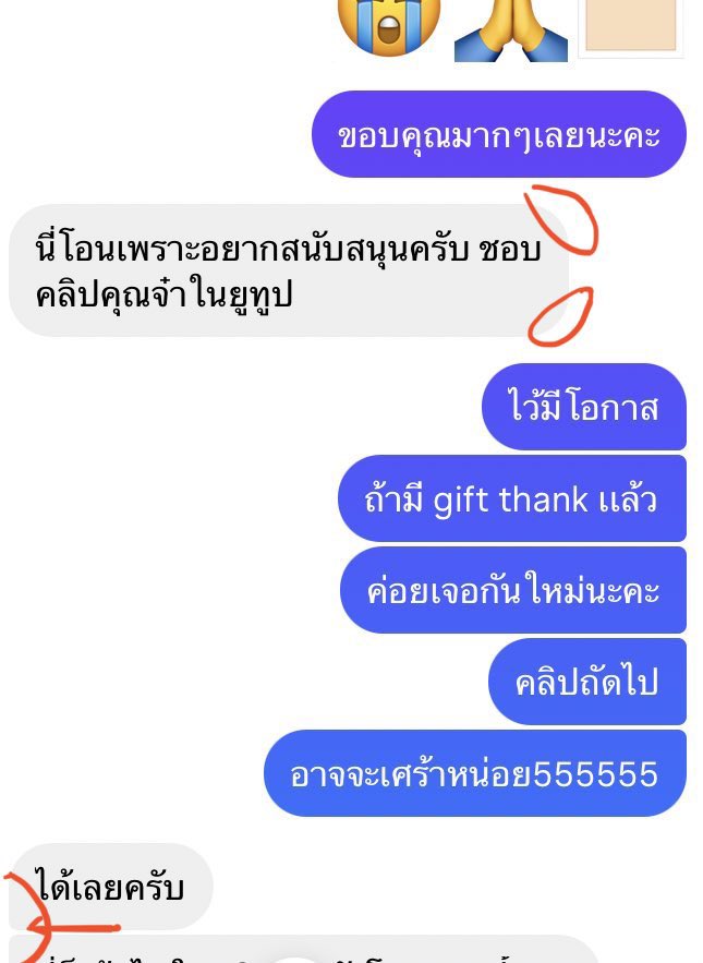 papiran12's tweet photo. @moonnstars2023 คงตัดแปะ แล้วใช้ยางลบ ลบออกละซิ ขอบคำว่า ได้เลยครับมันจางแปลก ๆ นะ ขอโทษนะจ๋า ที่เราเรียนกราฟฟิกมาทั้งชีวิต 
ไม่เนียน ไปเรียนมาใหม่เด้อ🤣 https://t.co/h2VfwuWtCt