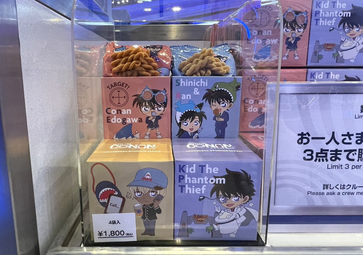 新作登場！ 名探偵コナンのグッズ☆ ・コレクタブルジュエリースタンド