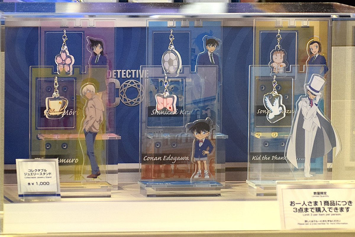 新作登場！ 名探偵コナンのグッズ☆ ・コレクタブルジュエリースタンド